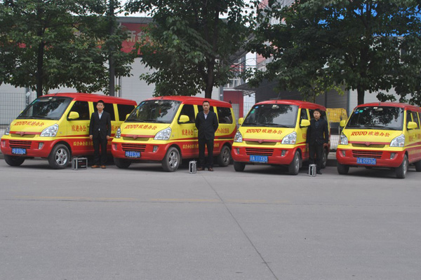 重慶復印機租賃關(guān)于我們